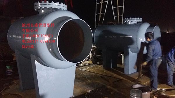 除污器.jpg
